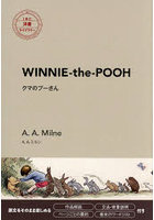 Winnie-the-Pooh