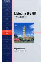 Living in the UK Level 4（2000-word）