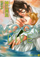 MOON DIVE