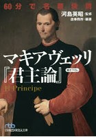 マキア 雑誌 本 雑誌の人気商品 通販 価格比較 価格 Com