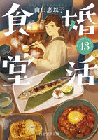 PHP研究所
