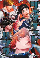 ジャンケットバンク サイド・ベット・ストーリーズ