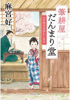 筆耕屋だんまり堂 心の色を文字にします