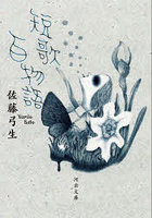 短歌百物語