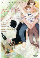 カレイドスコープの空と-IMAGO-