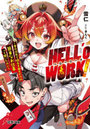 HELL’o WORK！ 賽の河原で積石を崩すだけの簡単なお仕事って聞いたのに