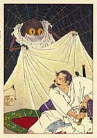 【クリックで詳細表示】飛行蜘蛛 復刻版