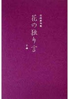 DMM.com [アトラス出版(あとらすしゅっぱん)] 本・コミック通販