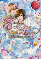 Can’t Stop Fall in Love Mizuki ＆ Akito 3