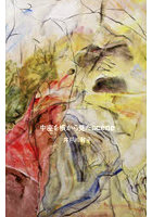 中座を横から見たscene