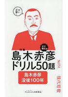 現代短歌 114