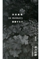 現代短歌 No115（2026）