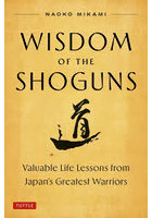 WISDOM OF THE SHOGUN