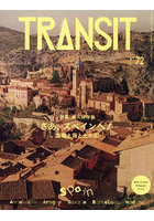 TRANSIT 72