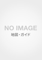 ’27 るるぶ台湾 超ちいサイズ