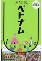 ベトナム