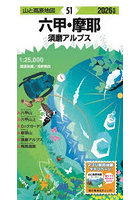 六甲・摩耶 須磨アルプス