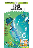 箱根 金時山・駒ヶ岳