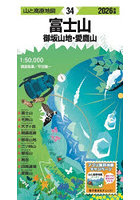 富士山 御坂山地・愛鷹山