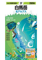 白馬岳 北アルプス