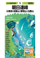 朝日連峰 以東岳・祝瓶山・摩耶山・白鷹山