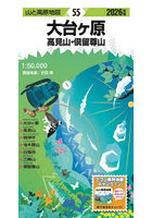 大台ヶ原 高見山・倶留尊山