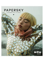 PAPERSKY 74