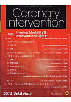 【クリックでお店のこの商品のページへ】コロナリーインターベーション 8- 4