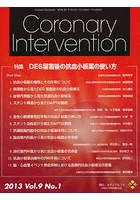 【クリックでお店のこの商品のページへ】コロナリーインターベーション 9- 1