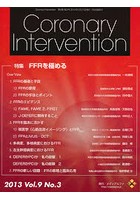 【クリックでお店のこの商品のページへ】コロナリーインターベーション 9- 3