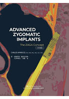 ADVANCED ZYGOMA 日本語版