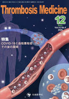 ThrombosisMedic 15-4