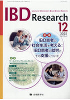 IBD Research 19-4