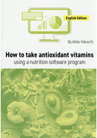 How to take antioxid