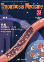 ThrombosisMedic 16-1