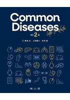 Common Diseases Up t