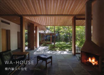 WA-HOUSE 横内敏人の住宅 7,920円
