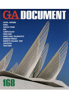GA DOCUMENT 世界の建築 168