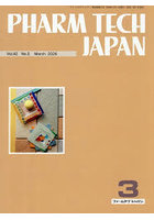 PHARM TECH JAPA 42-3