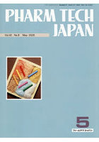 PHARM TECH JAPA 42-6