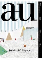 a＋u 建築と都市 No.671（2026:08）