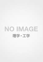 溶射技術 46-1