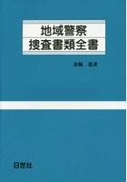 DMM.com [日世社(にっせいしゃ)] 本・コミック通販