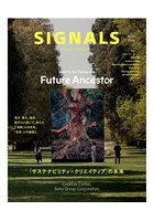 SIGNALS Creative Research No.02(2026)