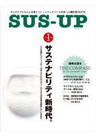 SUS-UP 1