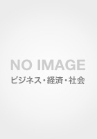 映画・ゲームビジネスの著作権