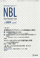 NBL 1309