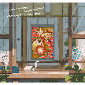 『ワンス・アポン・ア・塊魂』 オリジナルサウンドトラック‐かたまりのまにまに