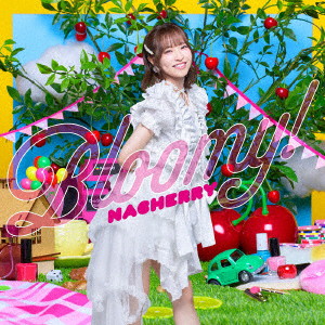 NACHERRY/Best Album「Bloomy！」（なっちゃん盤）（初回限定盤）
