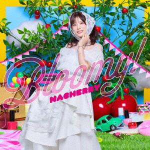 NACHERRY/Best Album「Bloomy！」（ちぇみー盤）（初回限定盤）